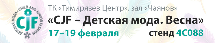 Mooriposh на CJF 2026