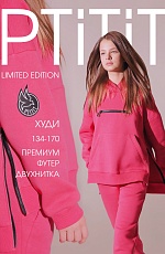 Худи Pt-022